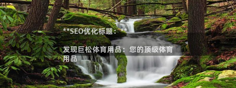 欧陆娱乐欢迎访问