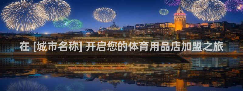 欧陆娱乐计划预测软件哪个好：在 [城市名称] 开启您