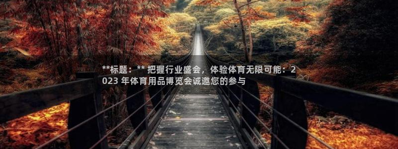 欧陆娱乐计划app官方正版安装下载苹果