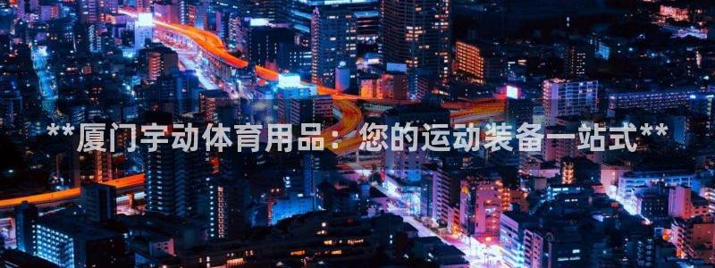 欧陆娱乐能不能玩