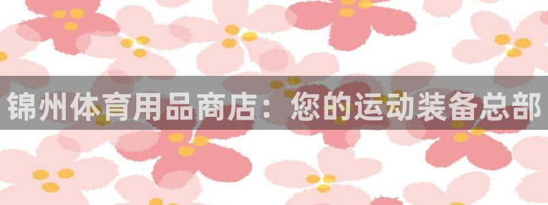 欧陆娱乐游戏