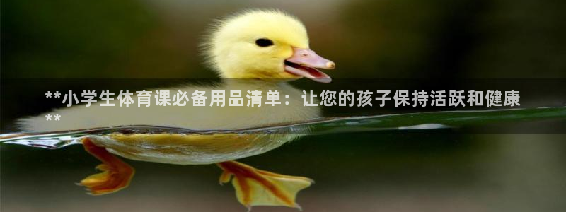 欧陆游戏平台