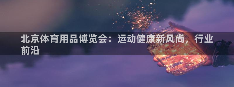 欧陆娱乐客服电话人工服务热线