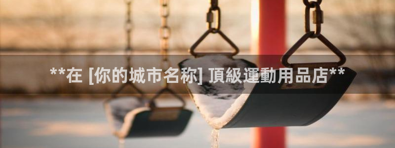 欧陆娱乐官方网站