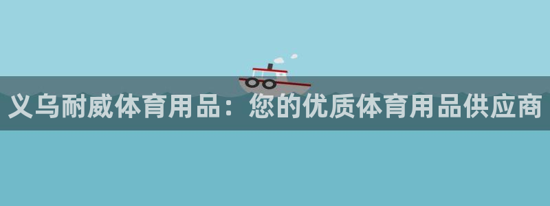 欧陆娱乐平台登陆地址在哪