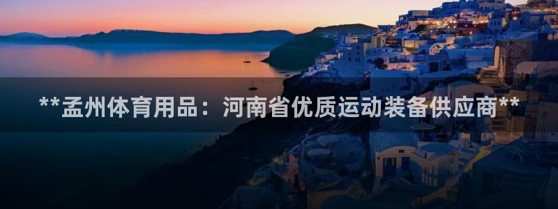 欧陆娱乐信誉吗