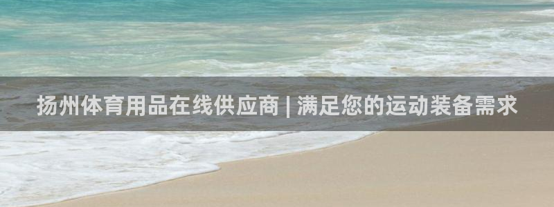 欧陆娱乐测试官网