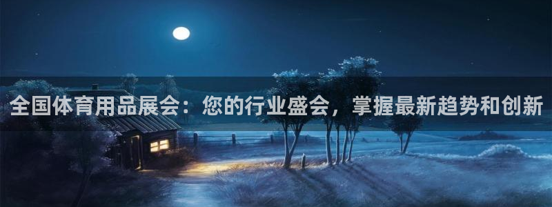 欧陆娱乐简介