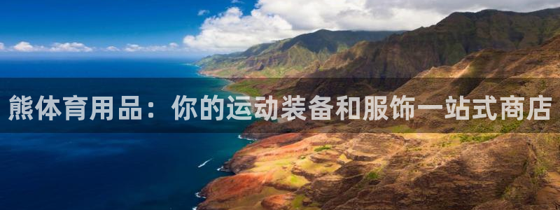 欧陆娱乐平台登陆地址是什么意思