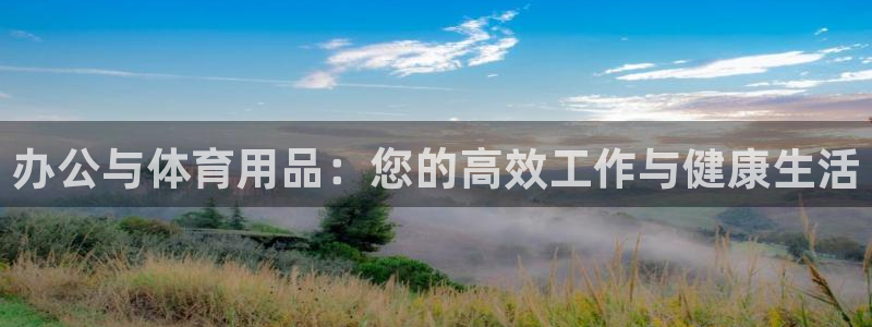 欧陆娱乐官方网站入口