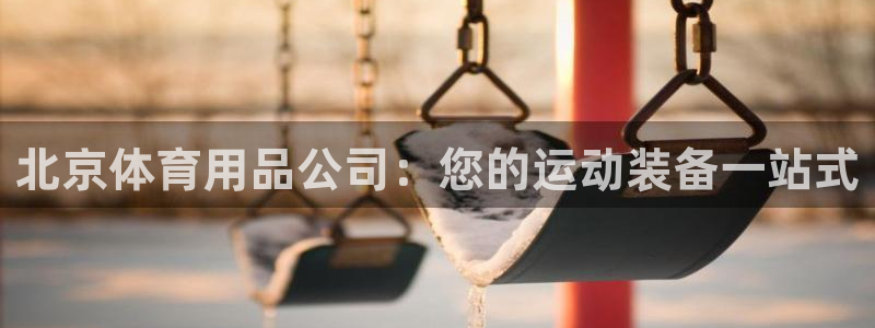 欧陆娱乐平台咋样啊赚钱