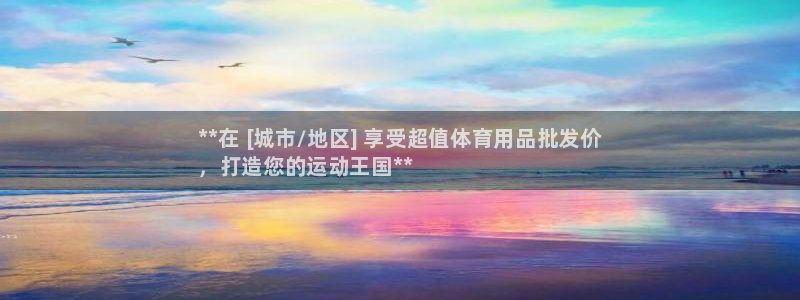 欧陆娱乐计划app官方正版安装下载：**在 [城市/