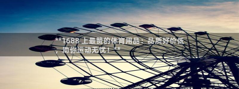 欧陆娱乐有限公司官网