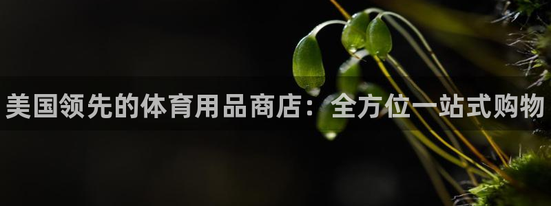 欧陆娱乐可以退钱吗安全吗