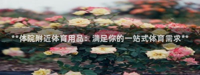 欧陆娱乐是正规平台吗安全吗可信吗知乎