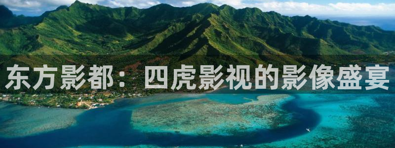 五月色婷婷在线影院：东方影都：四虎影视的影像盛宴